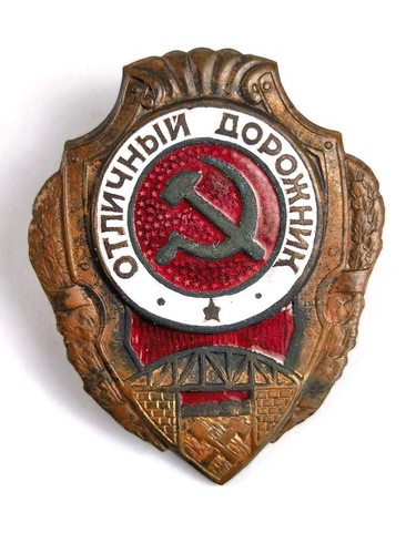 Russland udssr - russland,